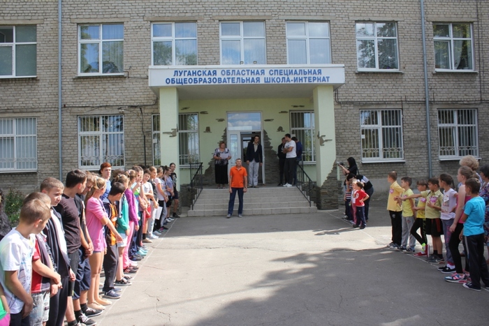 Сайт областная школа. Луганская школа интернат для глухих. Новосибирск школа интернат слабослышащих. Гимназия 60 Луганск. Школа 19 Луганское.