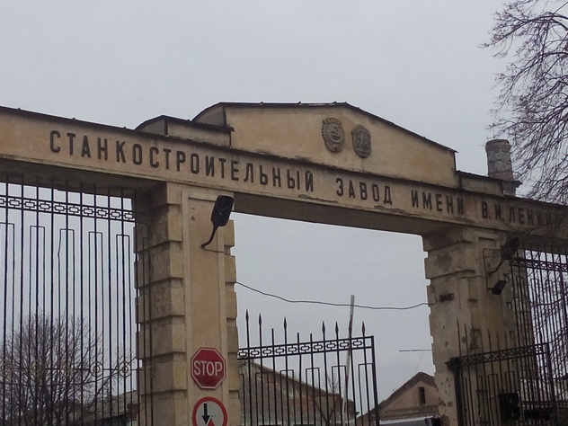 Луганский патронный завод, Луганск, 11 марта 2016 года