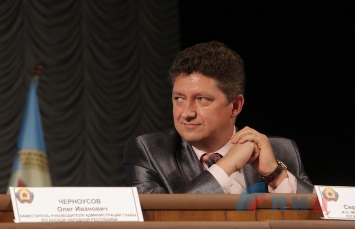 Августовская конференция педагогов Луганска, 28 августа 2017 года