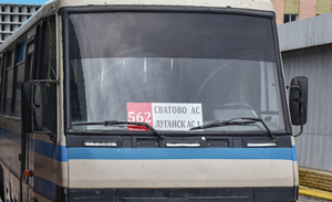 Автодор приостановил перевозку пассажиров из Луганска в Сватово в целях безопасности