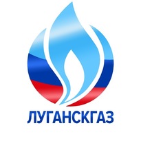 Подача газа потребителям в Лутугинском районе возобновилась полностью - "Луганскгаз"