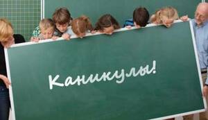 Глава ЛНР распорядился установить в школах каникулы в связи с проведением референдума