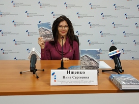 Культуролог Нина Ищенко представила сборник докладов ФМО "Донбасс: философия фронтира"