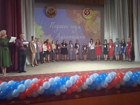 Третий этап республиканского конкурса "Педагог года Луганщины" стартовал в Перевальске