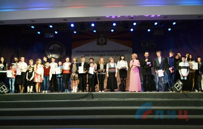 Финал творческого конкурса "Луганщина – мой край родной", Луганск, 21 апреля 2016 года