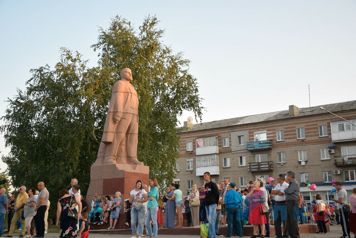 Свердловск