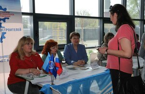 Региональный этап всероссийской ярмарки трудоустройства прошел в Луганске