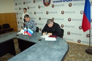 Минюст ЛНР подписал меморандум о сотрудничестве с Федеральной службой судебных приставов