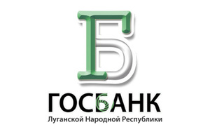 Госбанк ЛНР определил 25 отделений, которые будут работать в субботу, 17 июня