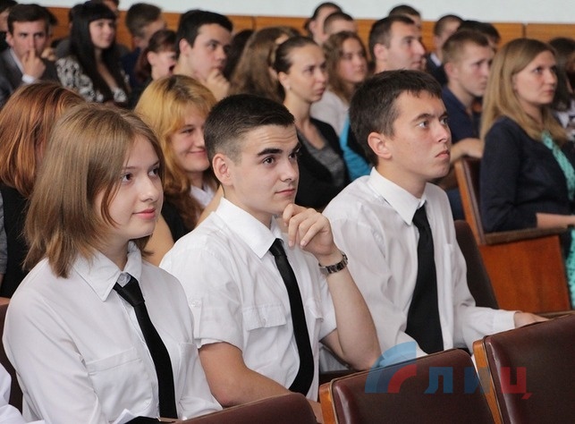 Второй этап молодежной конференции "Конституция – основа государства", Луганск, 8 июня 2016 года