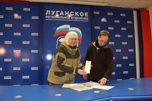 Единороссы из Петрозаводска передали билеты на поездку в Карелию для славяносербских детей