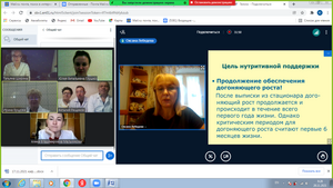 Педиатры из Луганска и Лутугино на конференции обсудили актуальные вопросы питания детей