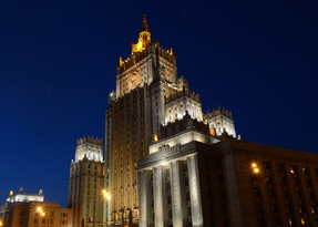 МИД России: Теракт ВСУ в Лисичанске - "благодарность" Евросоюзу за финансовую поддержку
