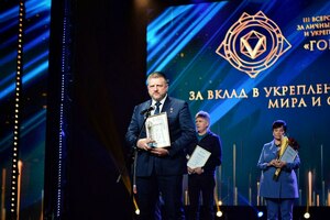 Алексей Карякин стал лауреатом III Всероссийской премии "Гордость нации-2022"