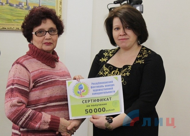 Награждение финалистов республиканского фестиваля-конкурса "Таланты твои, Республика", Луганск, 11 февраля 2016 года