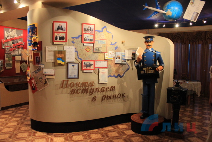 Запуск системы денежных почтовых переводов, Луганск, 5 июня 2015 года