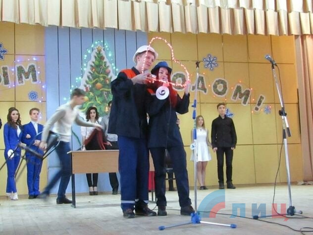 Конкурс "Пара года" в ЛНУ им. В.Даля, Луганск, 22 декабря 2016 года
