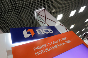 ПСБ получил 19 заявок на льготные кредиты от бизнеса в новых регионах - Решетников