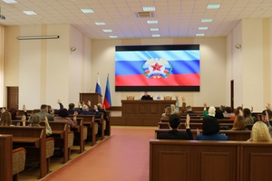 Публичные слушания по бюджету ЛНР на 2024 год прошли в Луганске