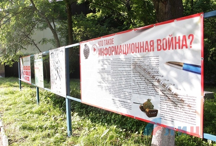 Военно-патриотический лагерь начал работу на базе "Лесных просторов"