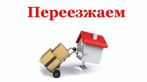 МФЦ сообщил о смене адреса отделения в Перевальске