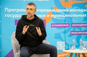 Замглавы Росмолодежи пообщался с луганскими студентами о работе в сфере госуправления