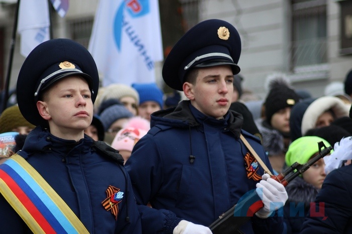 Вручение копий Знамени Победы учащимся школ, Луганск, 14 февраля 2018 года