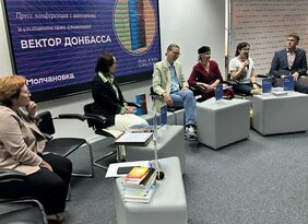 Презентация литературного альманаха "Вектор Донбасса" состоялась в Иркутске