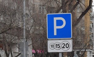 Нарушение правил парковки влечет штраф до пяти тыс. руб. - Госавтоинспекция ЛНР