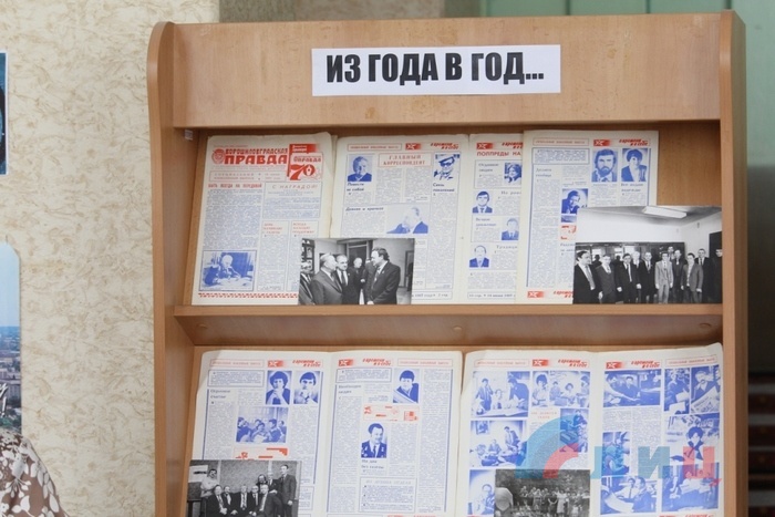 Выставка, посвященная 100-летию выхода в свет первого номера газеты "Луганская правда", Луганск, 15 июня 2017 года