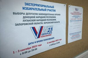 Явка на досрочном и экстерриториальном голосовании в Народный Совет ЛНР превысила 11% - ЦИК