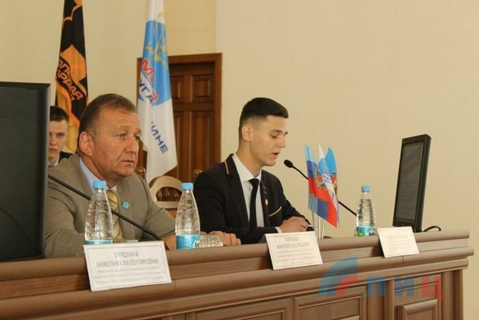 Отчетная конференция ДЮО "Молодая гвардия", Луганск, 2 июня 2017 года