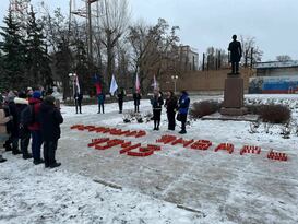 Активисты почтили память молодогвардейцев в годовщину гибели подпольщиков  