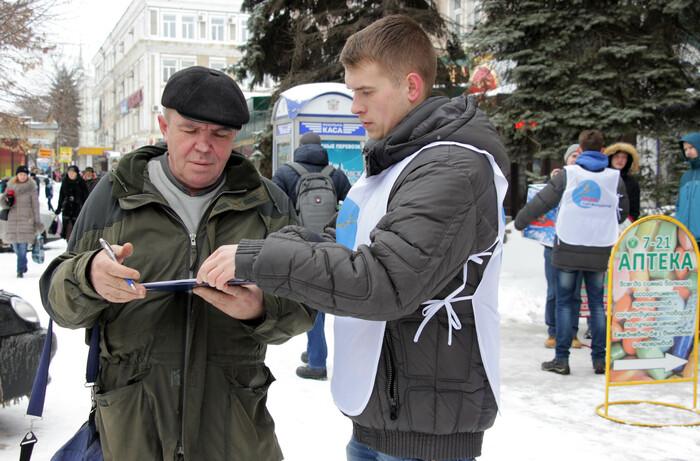 Сбор предложений от жителей и гостей города для включения в программу-2023, Луганск, 24 марта 2018 года