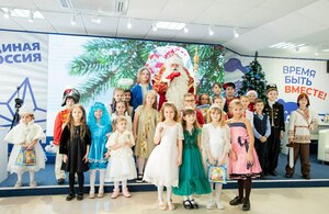 Дед Мороз из Великого Устюга поздравил детей Республики с наступающим Новым годом, Луганск, 26 декабря 2023 года