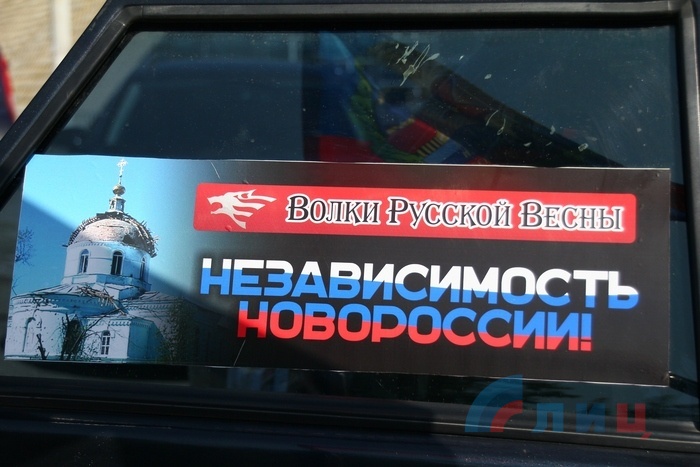 Авто-мотопробег Мир Донбассу стартовал в столице ЛНР