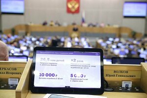 Доходы бюджета России превысили 29 трлн рублей — Мишустин