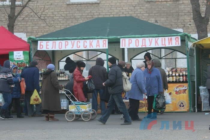Ярмарка, приуроченная ко Дню народного единства, Луганск, 2 ноября 2019 года
