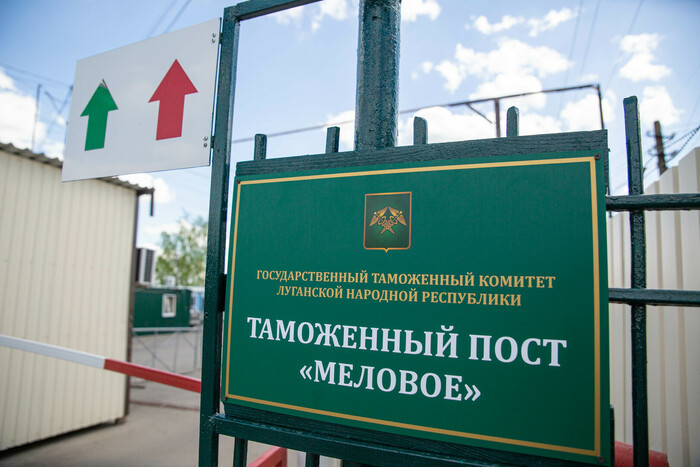 Начало работы таможенного поста "Меловое", 27 апреля 2022 года