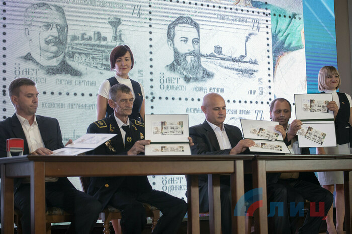 Научно-практическая конференция "300 лет освоению Донбасса", Луганск, 20 августа 2021 года