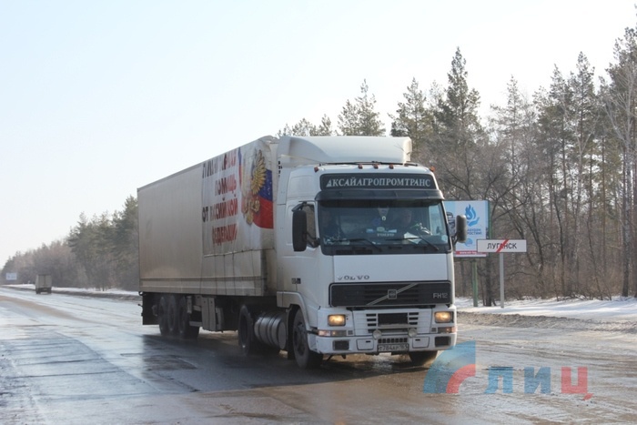 Разгрузка автомобилей 60-го гуманитарного конвоя МЧС России, Луганск, 21 февраля 2017 года