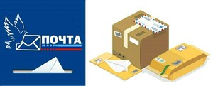 Почта ЛНР отправила и получила первые бесплатные посылки для участников спецоперации