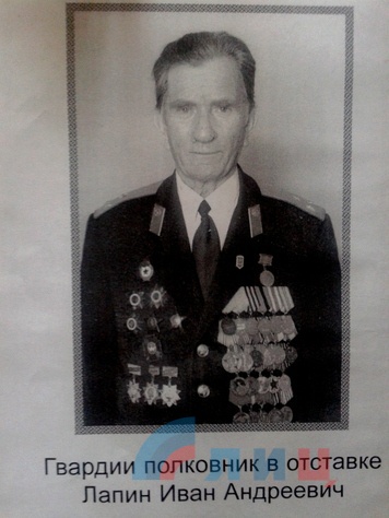 Лапин Иван Андреевич (1920 - 2010). Освобождал Украину и Европу. Награжден двумя орденами Красной Звезды, двумя орденами Отечественной войны, медалями.