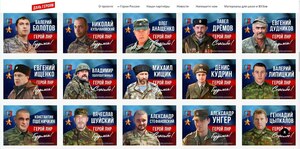 Соцреклама с изображением защитников Донбасса появилась в городах ЛНР при поддержке ОП