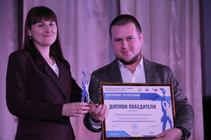 Директор дома культуры поселка Металлист стал победителем конкурса "Достояние Республики"