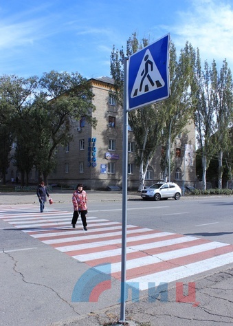 Акция "Безопасный путь", Луганск, 13 октября 2015 года