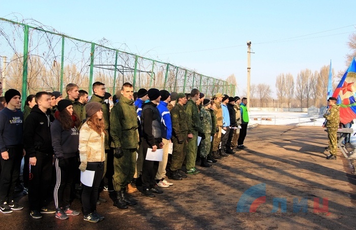 Патриотические игры, посвященные Дню защитника Отечества, Луганск, 21 февраля 2017 года
