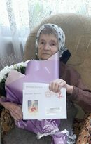 Путин поздравил с 95-летием ветерана войны Зинаиду Фаустову из Ровеньков