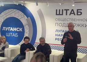 Луганчане предложили назвать общественные пространства ЛНР в честь регионов-шефов