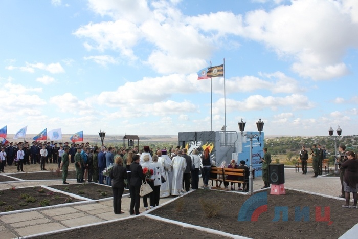 Открытие Мемориала памяти погибшим ополченцам и бойцам Народной милиции, Краснодон, 15 сентября 2016 года